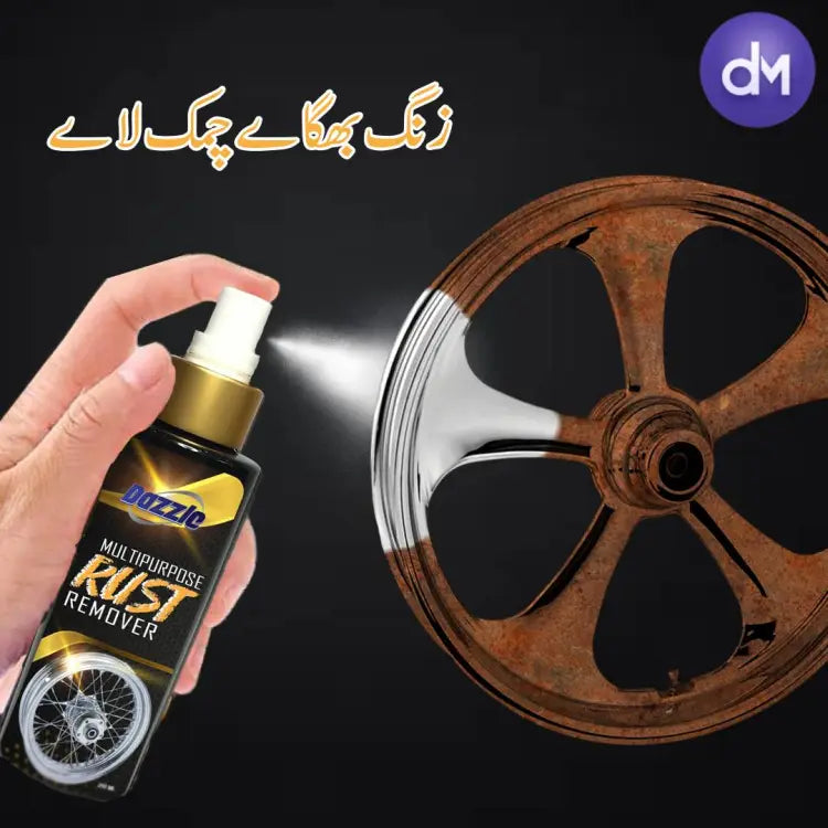 Rust Remover,Zang Remover spray for bike,car,Multipurpose